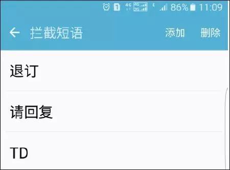 短信推广
