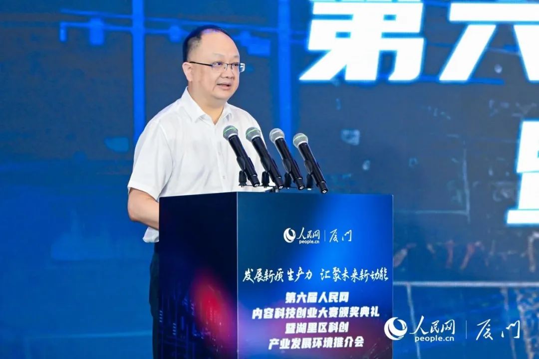 创业项目网