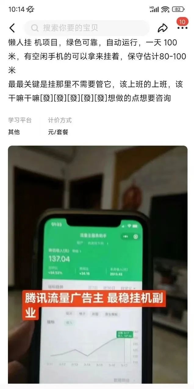 做小程序