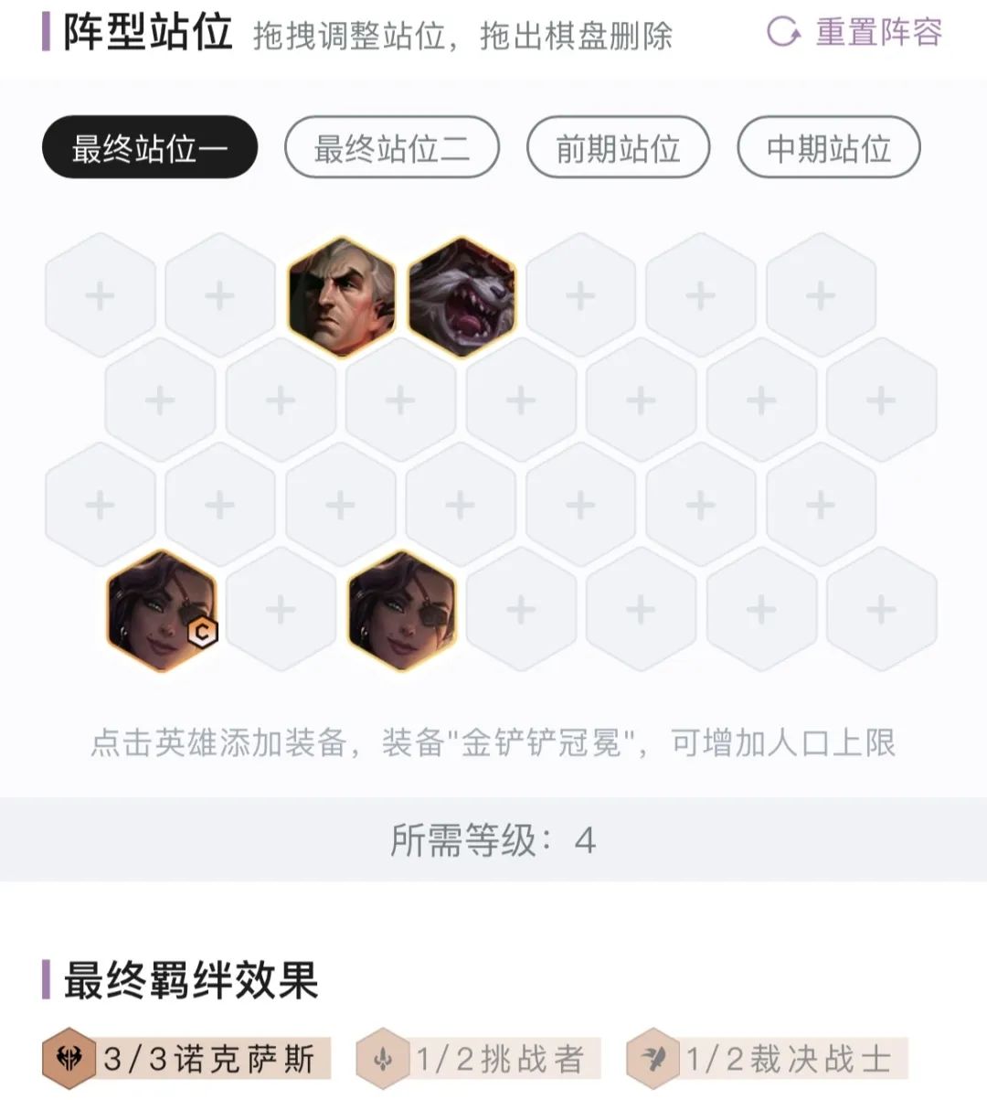 冷门思路
