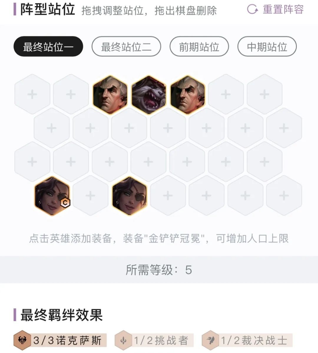 冷门思路
