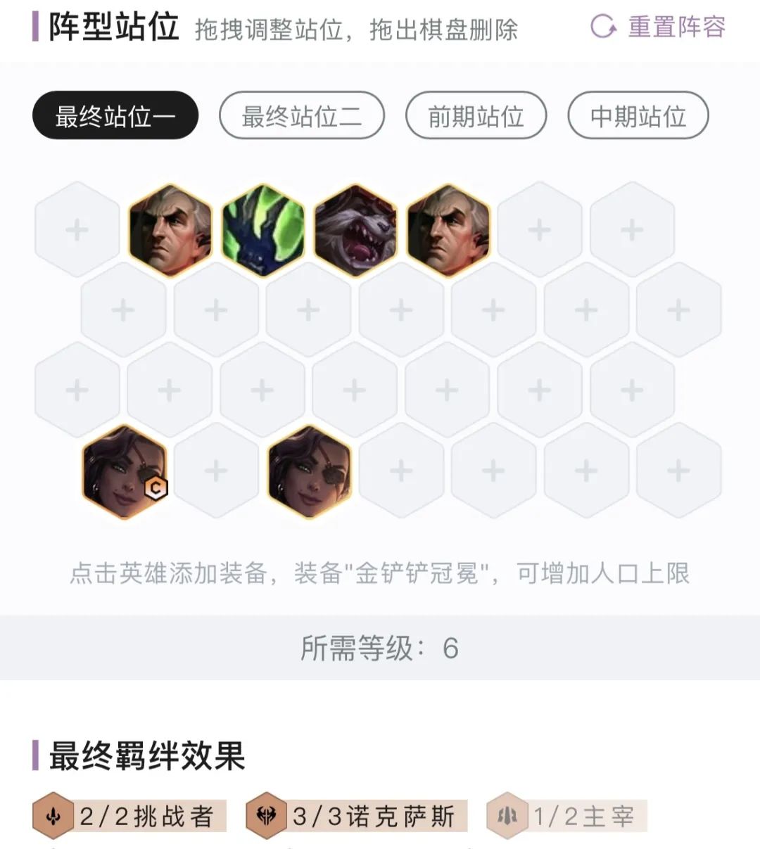 冷门思路