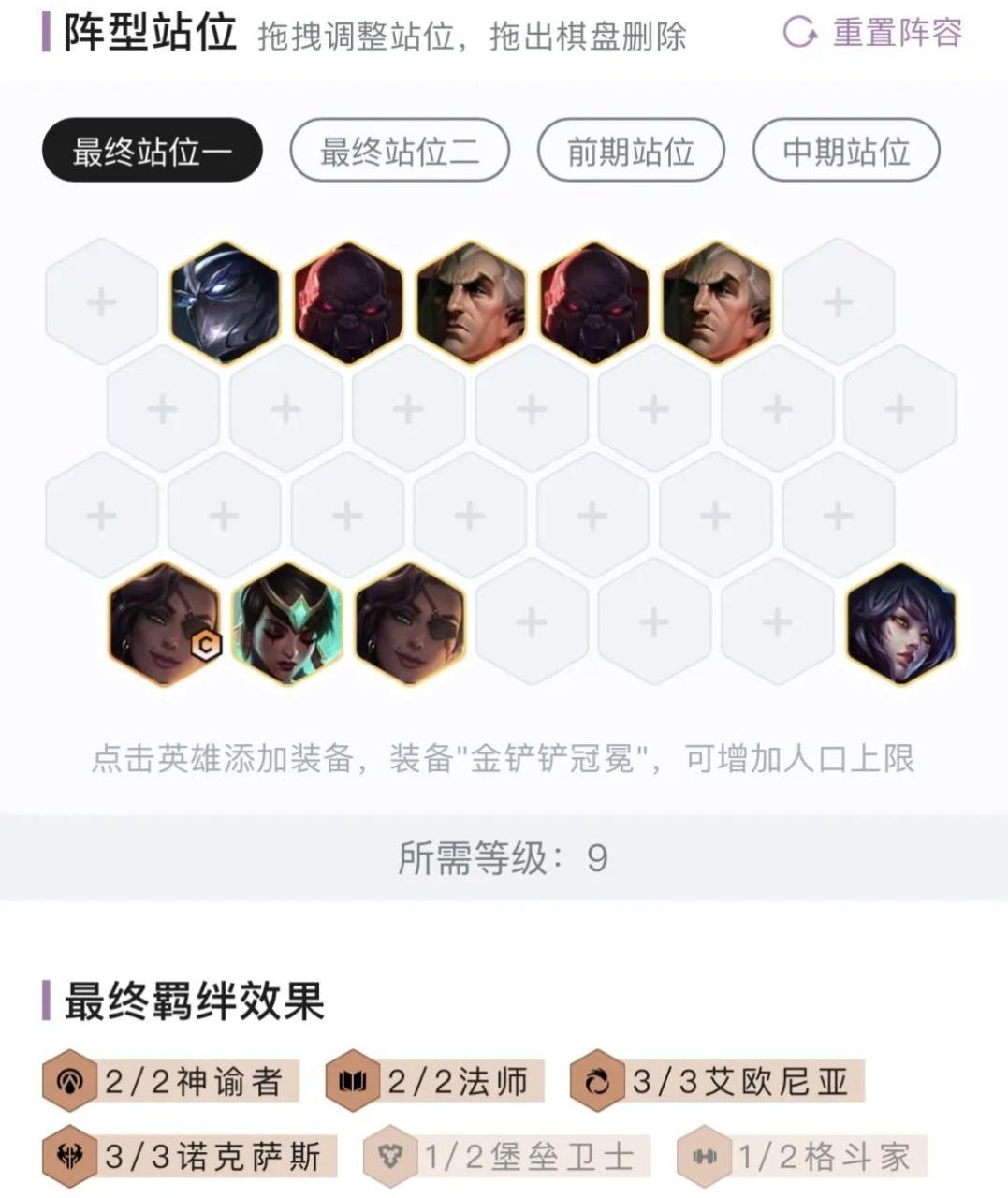 冷门思路