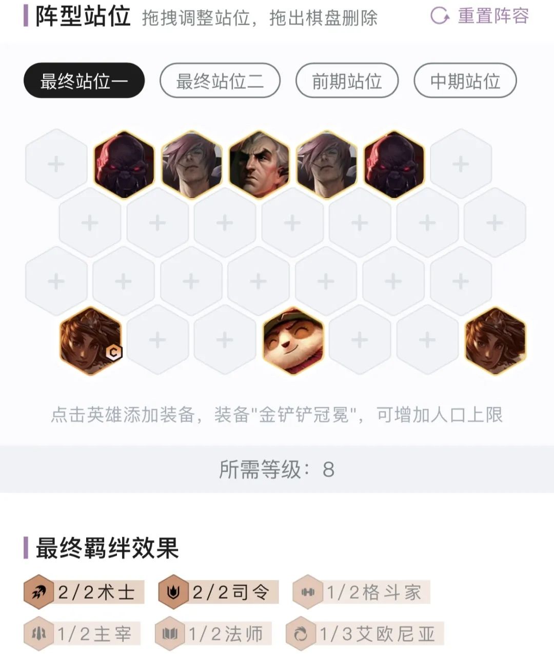 冷门思路