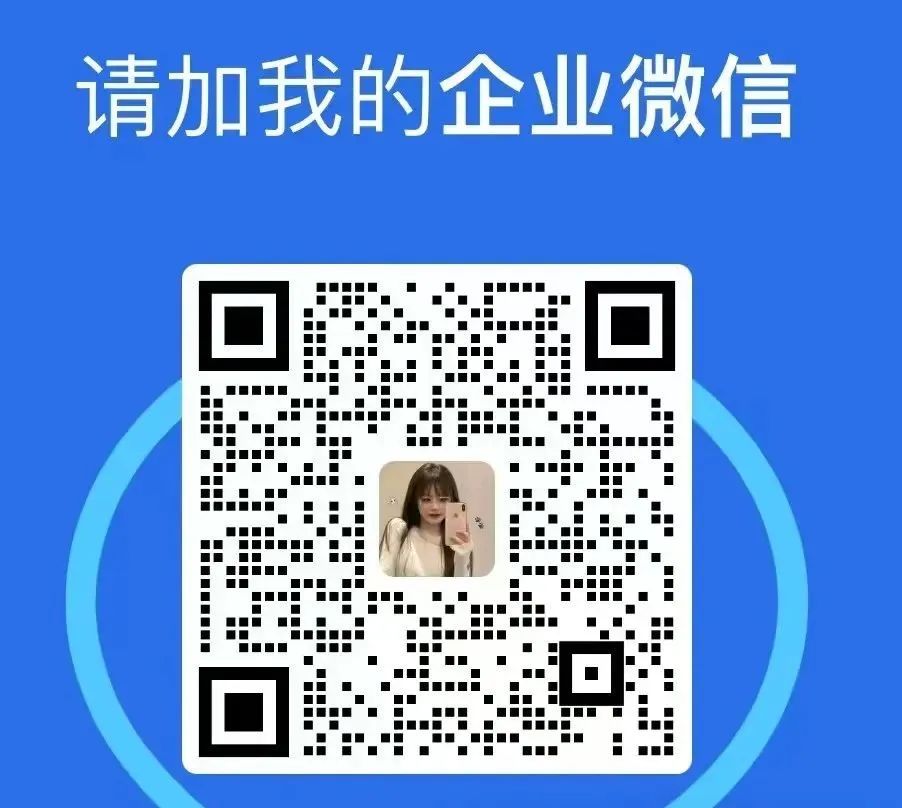 线上兼职招聘