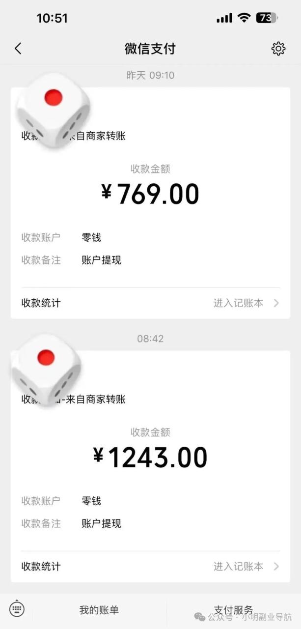 手机搬砖项目