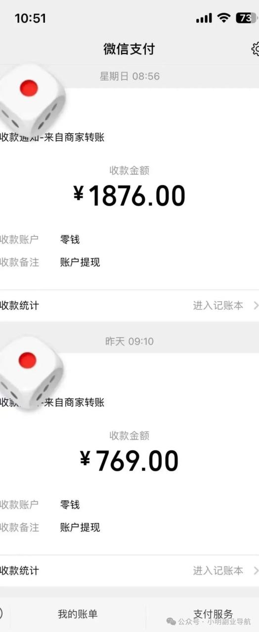 手机搬砖项目