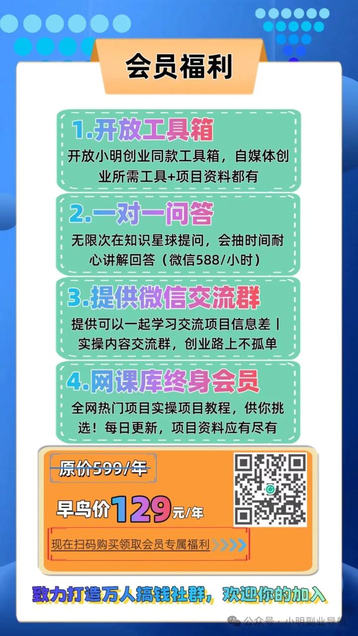 手机搬砖项目