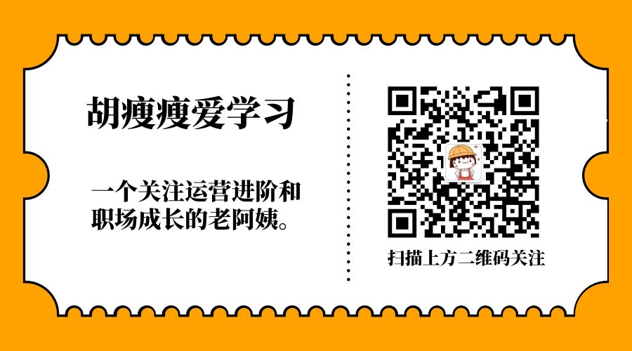 原创技巧变现