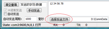 串口调试助手 串口调试助手