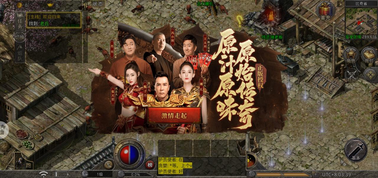 真实的网络赚钱项目