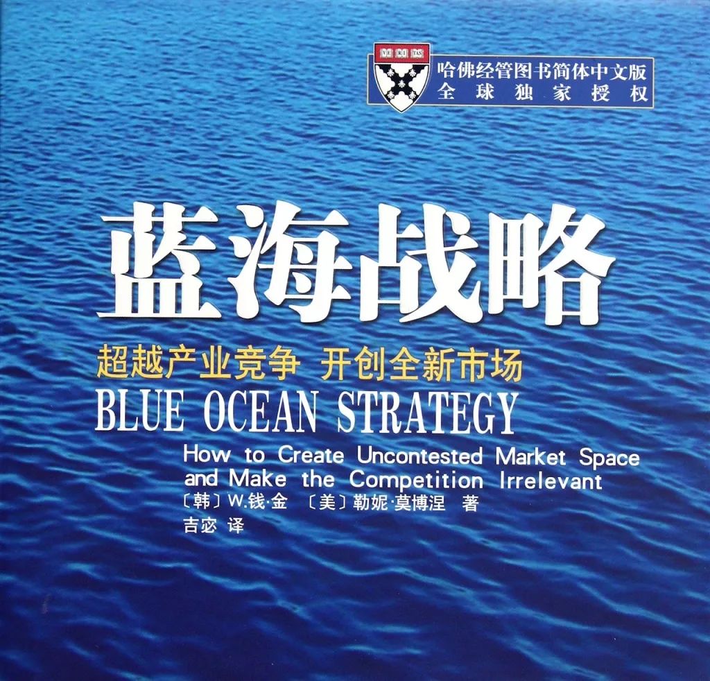蓝海门槛低