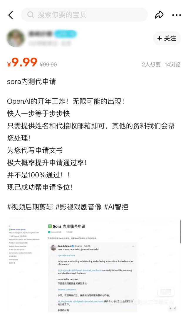 小生意最新商机