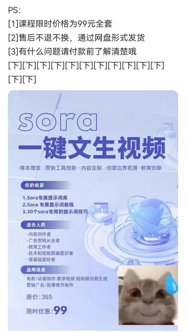 小生意最新商机
