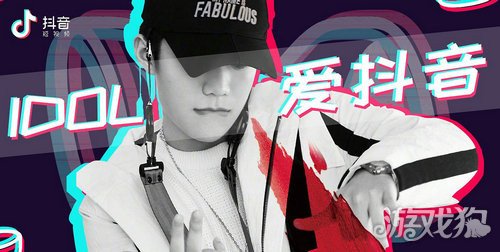 抖音赞