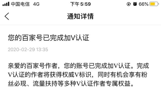 自媒体赚钱还有机会吗