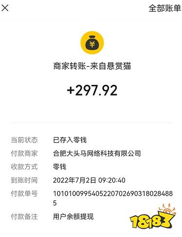 挣钱小软件