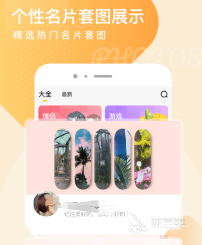 名字生成器