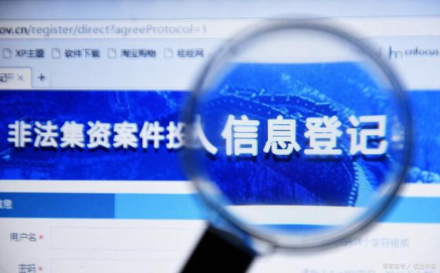 互联网信息服务