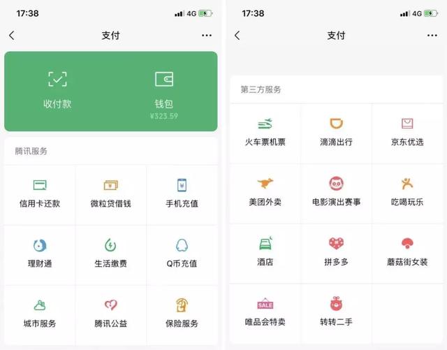 怎么挣钱