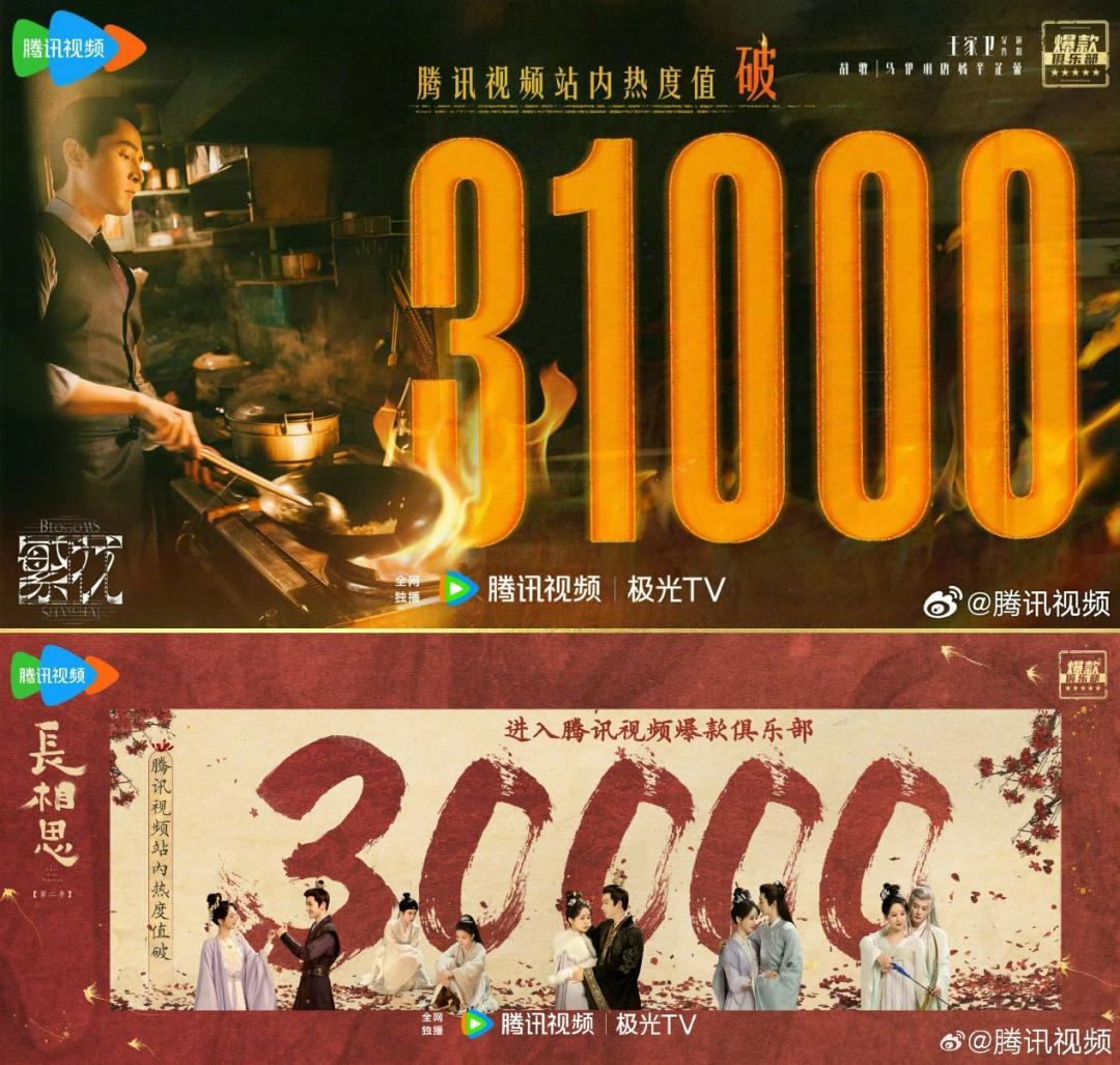 抖音短剧推广 抖音短剧推广