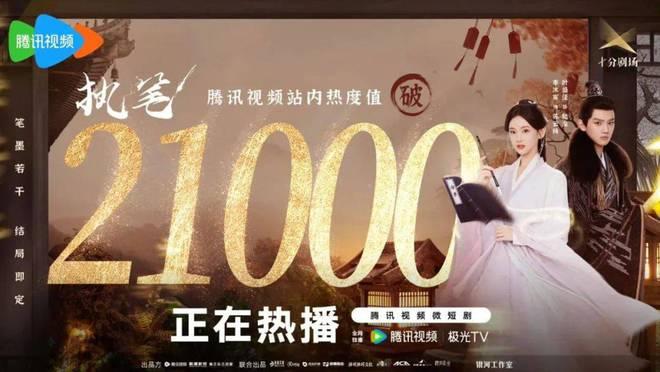 抖音短剧推广 抖音短剧推广