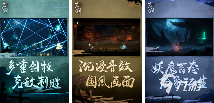 搭建小游戏