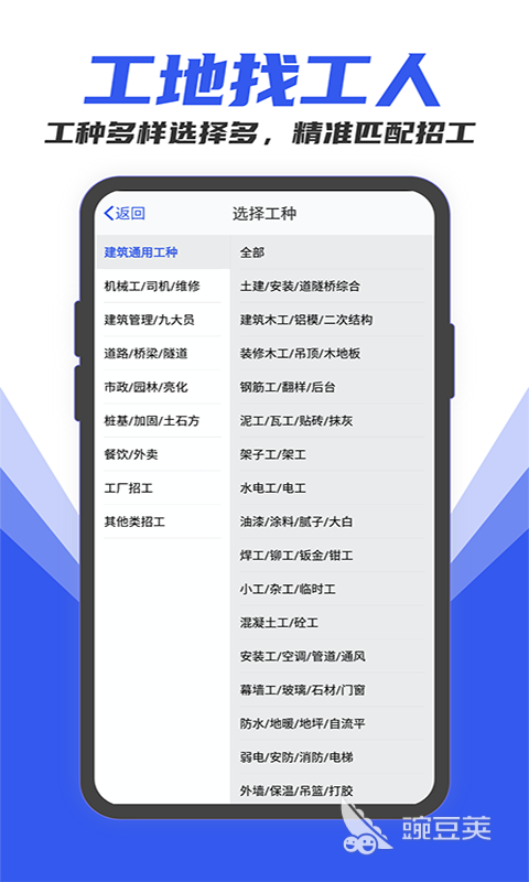 1010兼职网