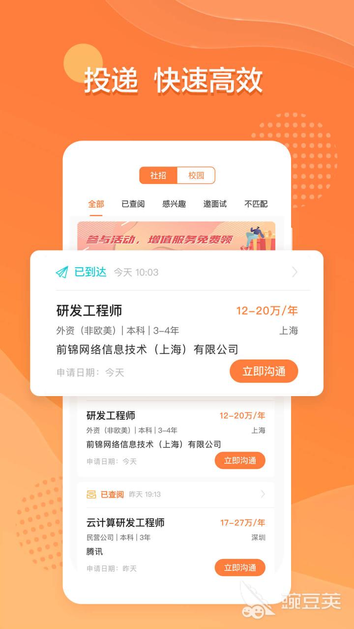 1010兼职网