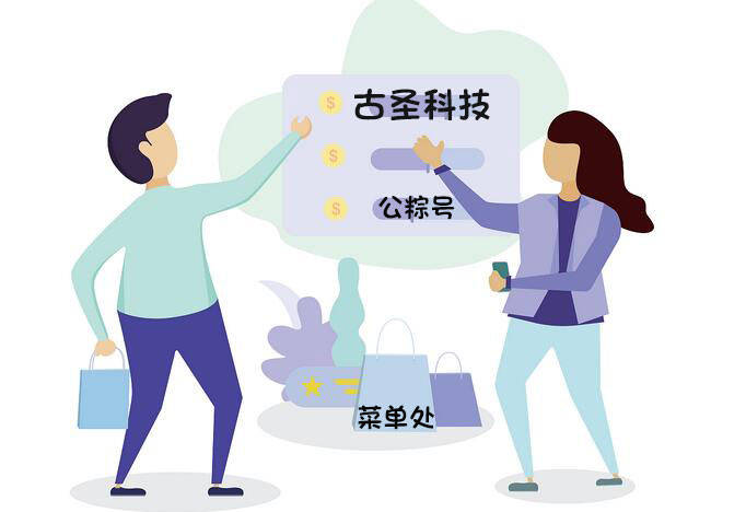 创业粉引流