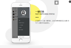 轻创业平台
