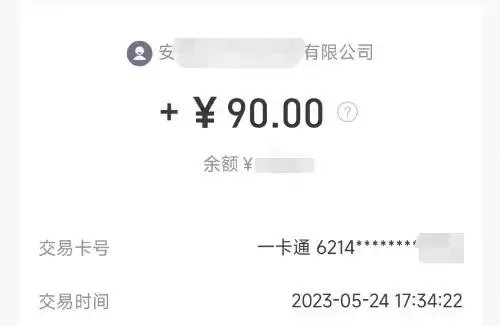 长期网赚项目