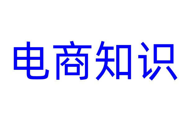淘宝收藏在哪里找