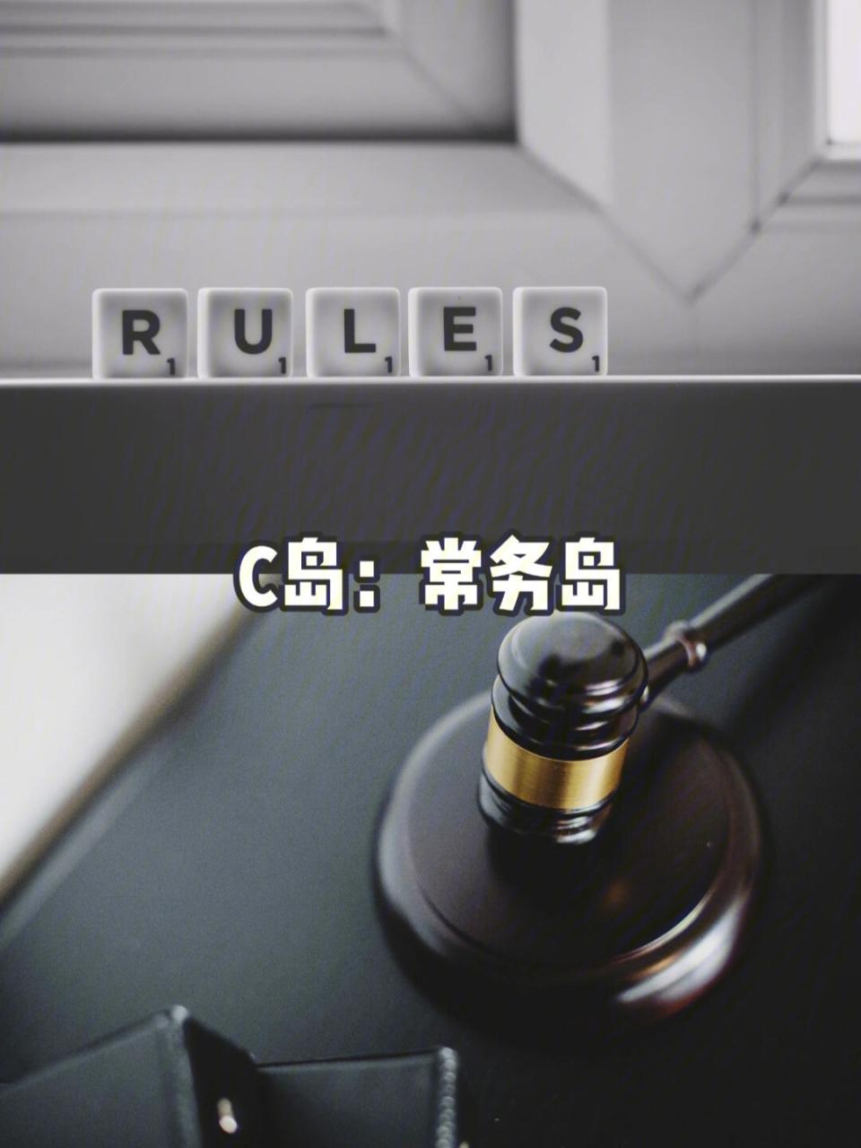 霍兰德职业测试