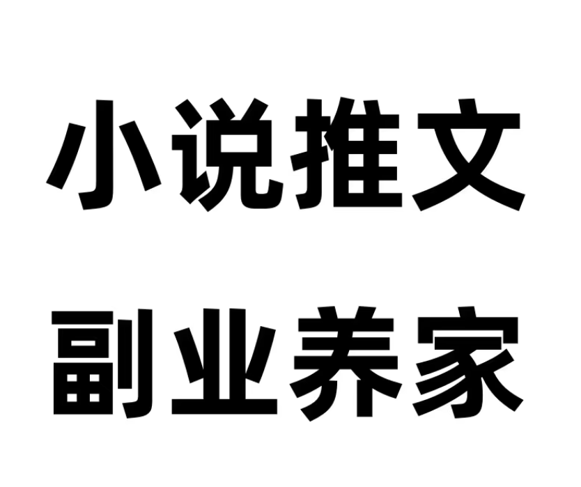 长期网赚项目