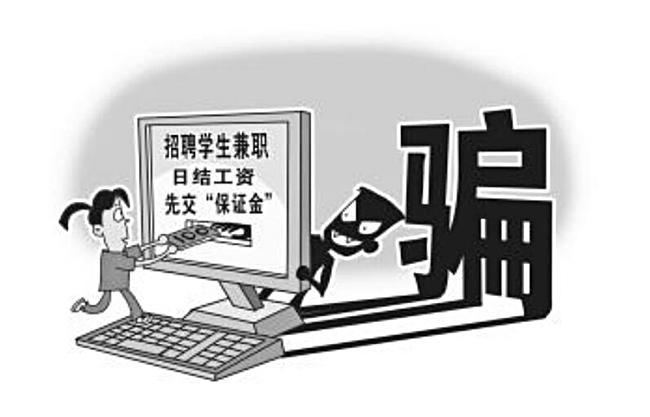 兼职代打字