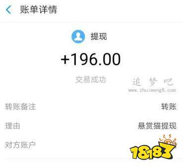 挣钱小软件