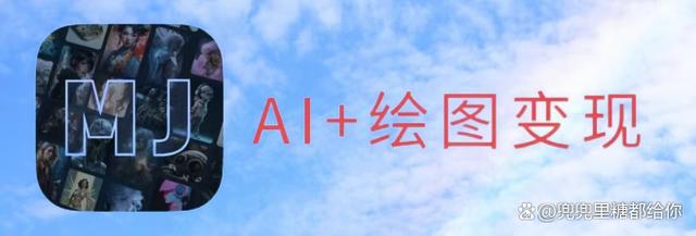 蓝海门槛低