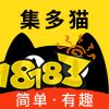 挣钱小软件