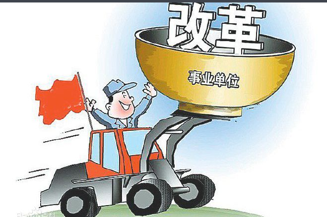 退休金的计算方法