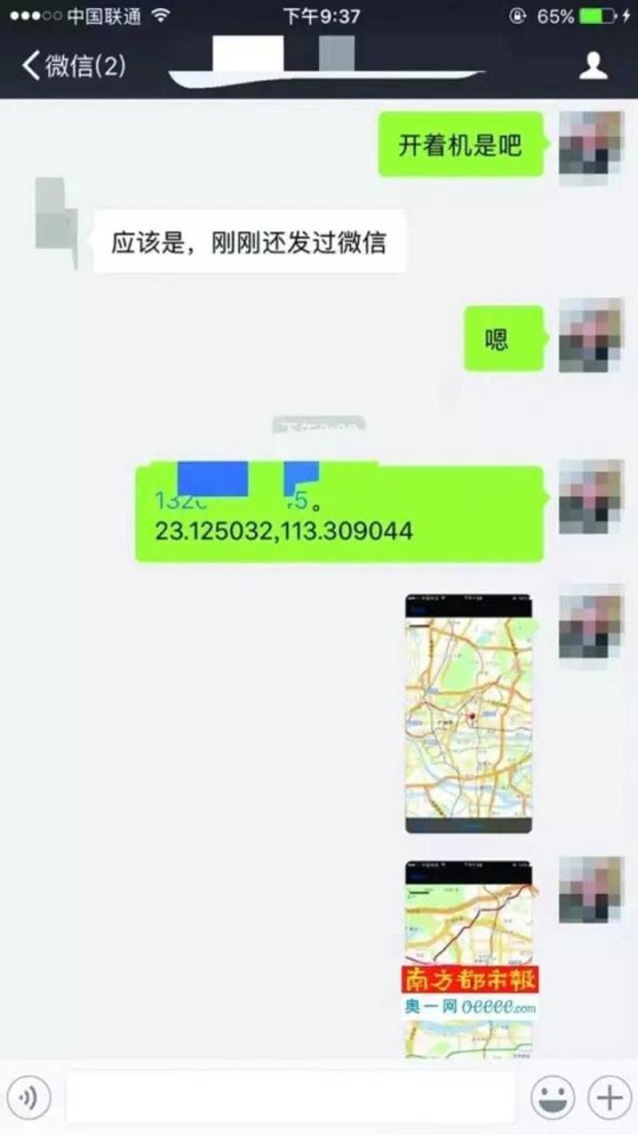 社工库