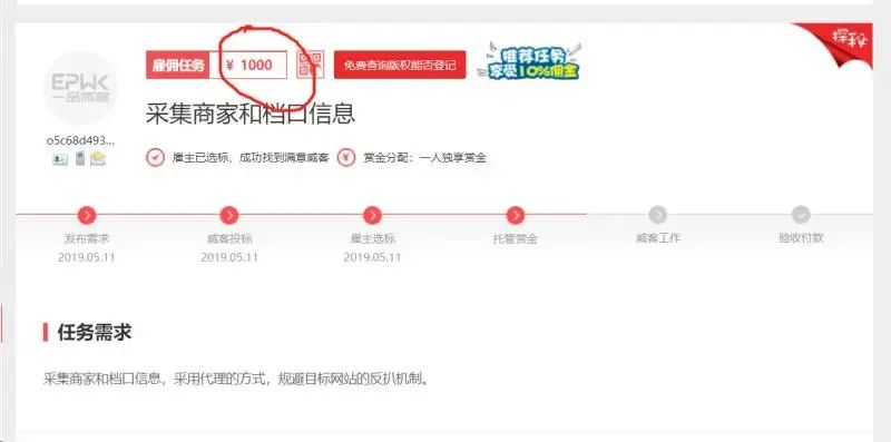 网上兼职赚点小钱