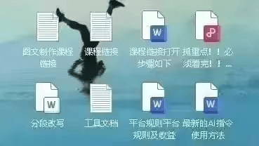 赚收益法律认可