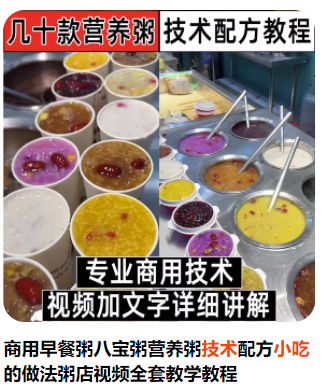 长期网赚项目