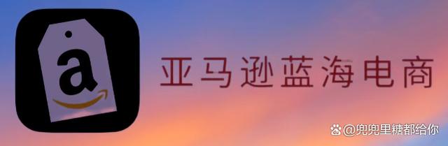 蓝海门槛低