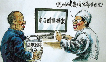 互联网信息服务