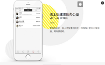 轻创业平台