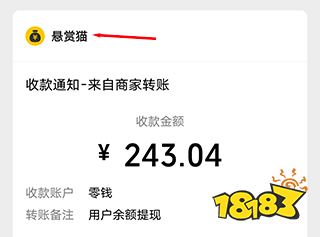 能挣钱的软件