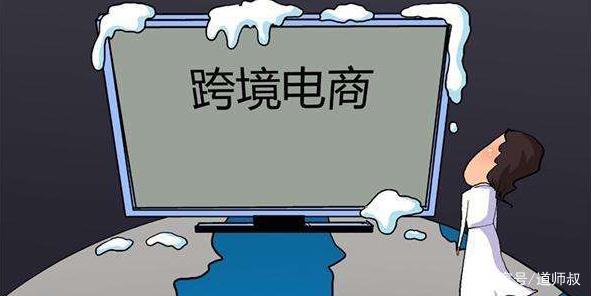 无货源小白运营