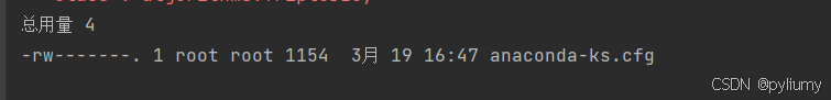 自动化运维